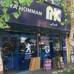 شرکت پویا همام