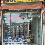 تعمیرگاه و فروشگاه صوتی تصویری