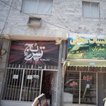 لوازم آرایشی وبهداشتی هاریکا