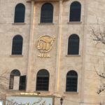 درمانگاه تخصصی پوست و مو آرتا