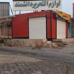 لوازم تحریر ماجد