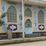 حسینیه مرحوم آقا رضا