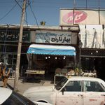ارزانکده میوه و تره بار 