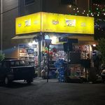 سوپرمارکت احسان