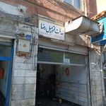 خدمات اتومبیل رضا