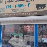 فروشگاه ولو مشهد