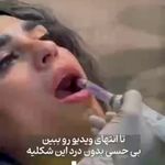 کلینیک تخصصی تهران ایمپلنت