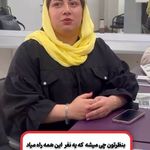 سالن وآموزشگاه تخصصی رنگ واحیازهره یوسفی