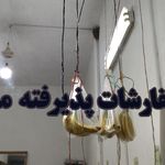 ارزانکده میوه و تره بار 