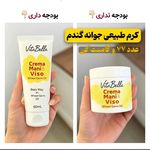 Beautyy_nellaa   آرايشي دکتر بیز