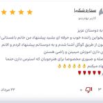 آموزش رانندگی حرفه ای مریم باغستانی