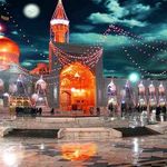 حرم مطهر علی بن موسی الرضا علیه السلام (حرم امام رضا)