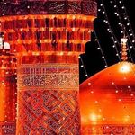 حرم مطهر علی بن موسی الرضا علیه السلام (حرم امام رضا)