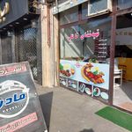 آشپز خانه مادر