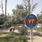 میدان 73