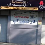کارتیون آپ