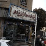 فروشگاه لبنیات دامداران