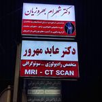سونوگرافی دکتر محسن سلطانی نیا