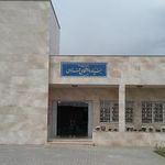 بنیاد دانشگاهی فردوسی
