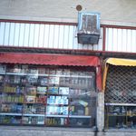 سوپرمارکت آرسام