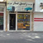 خدمات تخصصی گلزار
