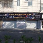 کارتیون آپ