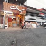 کبابی رشت