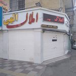 مشاورین املاک بیلیون