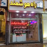 فروشگاه ایران کامپیوتر