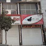 الکتریکی فاضلی
