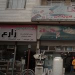 الکتریکی فاضلی
