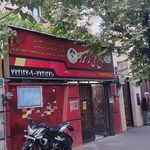 مجتمع فنی رهرو