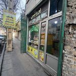 هایپر گوشت پرگاس قم