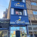 فروشگاه ایساکو حامد محمدی