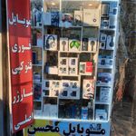 فرزاد