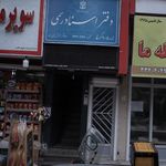 خدمات تخصصی گلزار