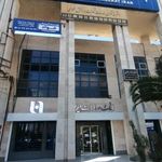 بانک صادرات شعبه ۰۳۱