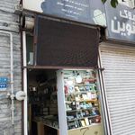 موبایل سون