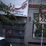 فروشگاه مرکزی کالای خواب