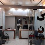 املاک هم آسا