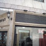 دکوداریان