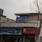 دفتر ثبت ازدواج
