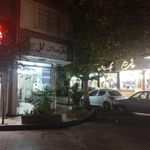 دفتر املاک گل