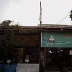 بهنام