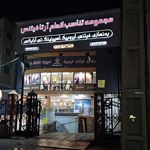 باشگاه بدنسازی آرتا فیتنس سه