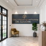 کلینیک نوروتراپی و  دکتر امیرحسین گودرزی