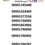 موبایل یک صفری