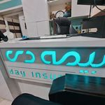 نمایندکی بیمه دی شوقی