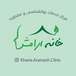 کلینیک روانشناسی خانه آرامش