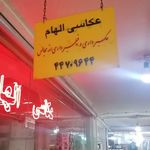 عکاسی دو قلوها